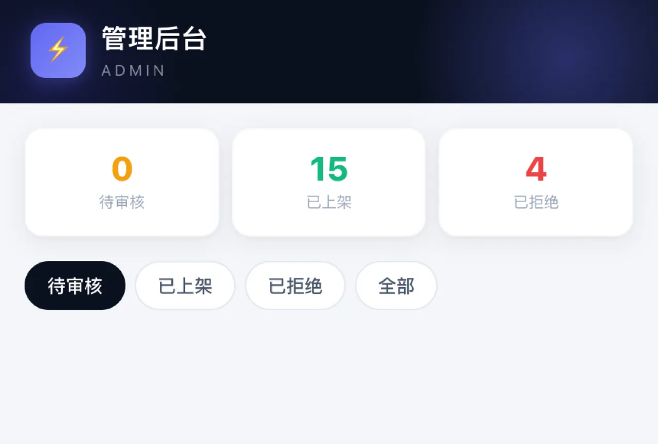 suanli8 算力交易平台